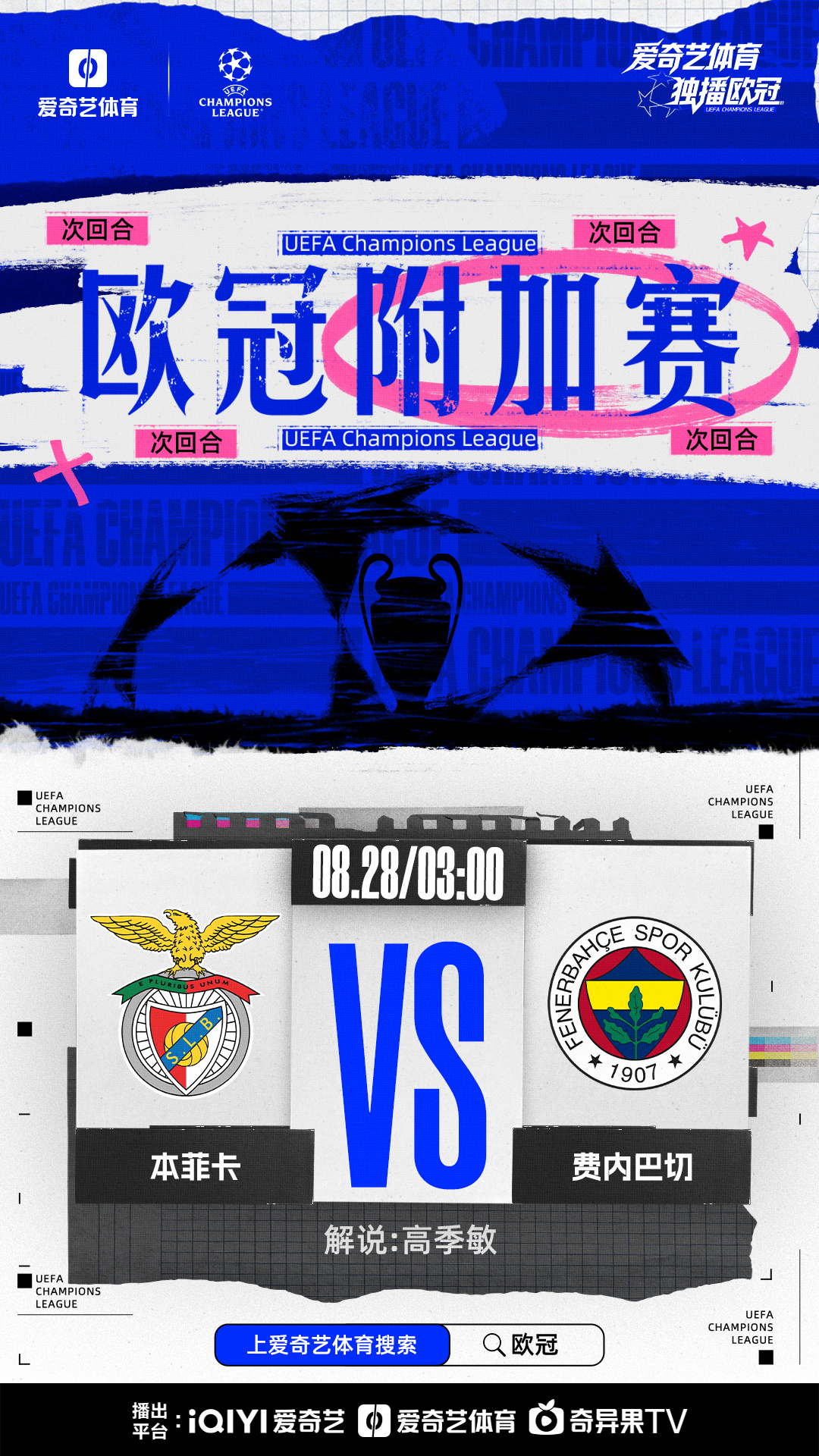 九游娱乐网页版-包含赛地聚焦：欧冠国际比赛日热度飙升，夏洛特黄蜂队长鼓劲，引发热议，赛程密集仍需轮换的词条