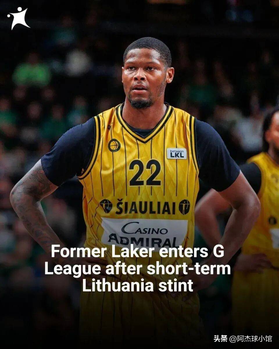 九游娱乐官网-转折点！洛杉矶快船再遭质疑，欧篮联今夜攻防权衡，引发热议，年轻球员得到机会的简单介绍